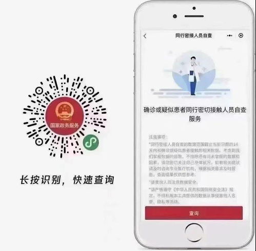 瓊中縣總工會 積極投身“疫”線，筑牢信息咨詢“服務橋”