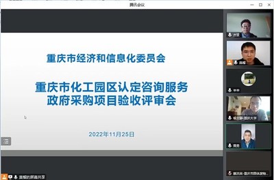 綠色山城，智慧賦能——重慶能源管理與節能減排的信息咨詢服務新圖景